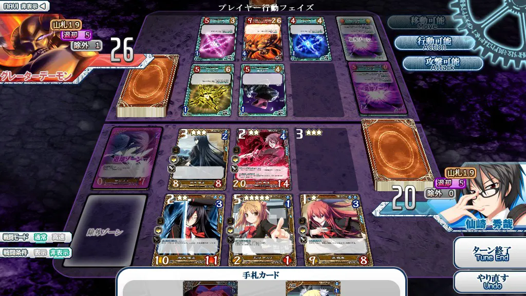 截图 3