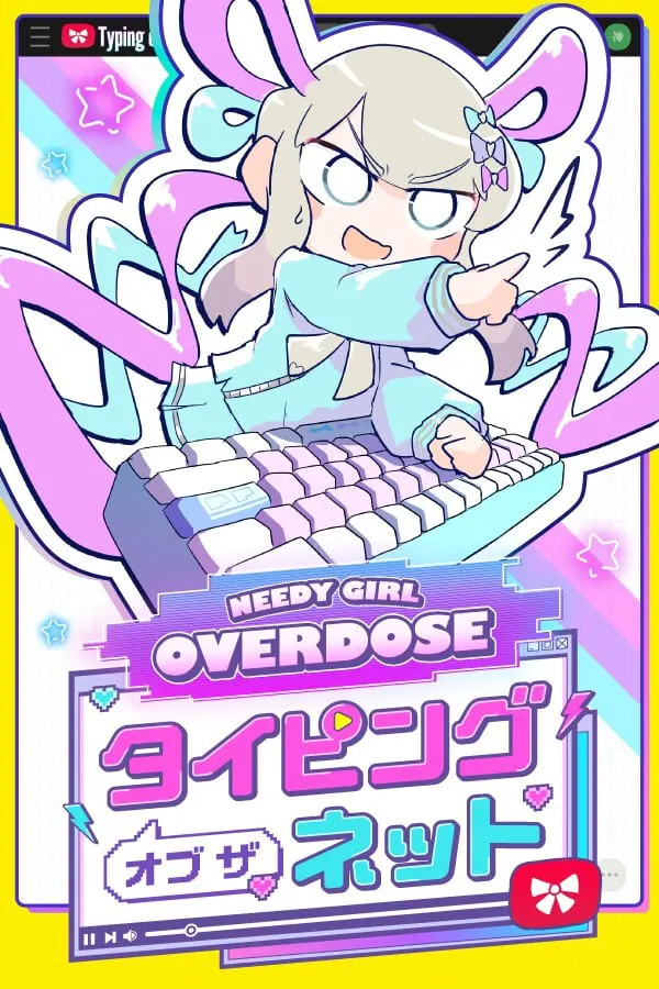 主播女孩重度依赖 网络梗打字通