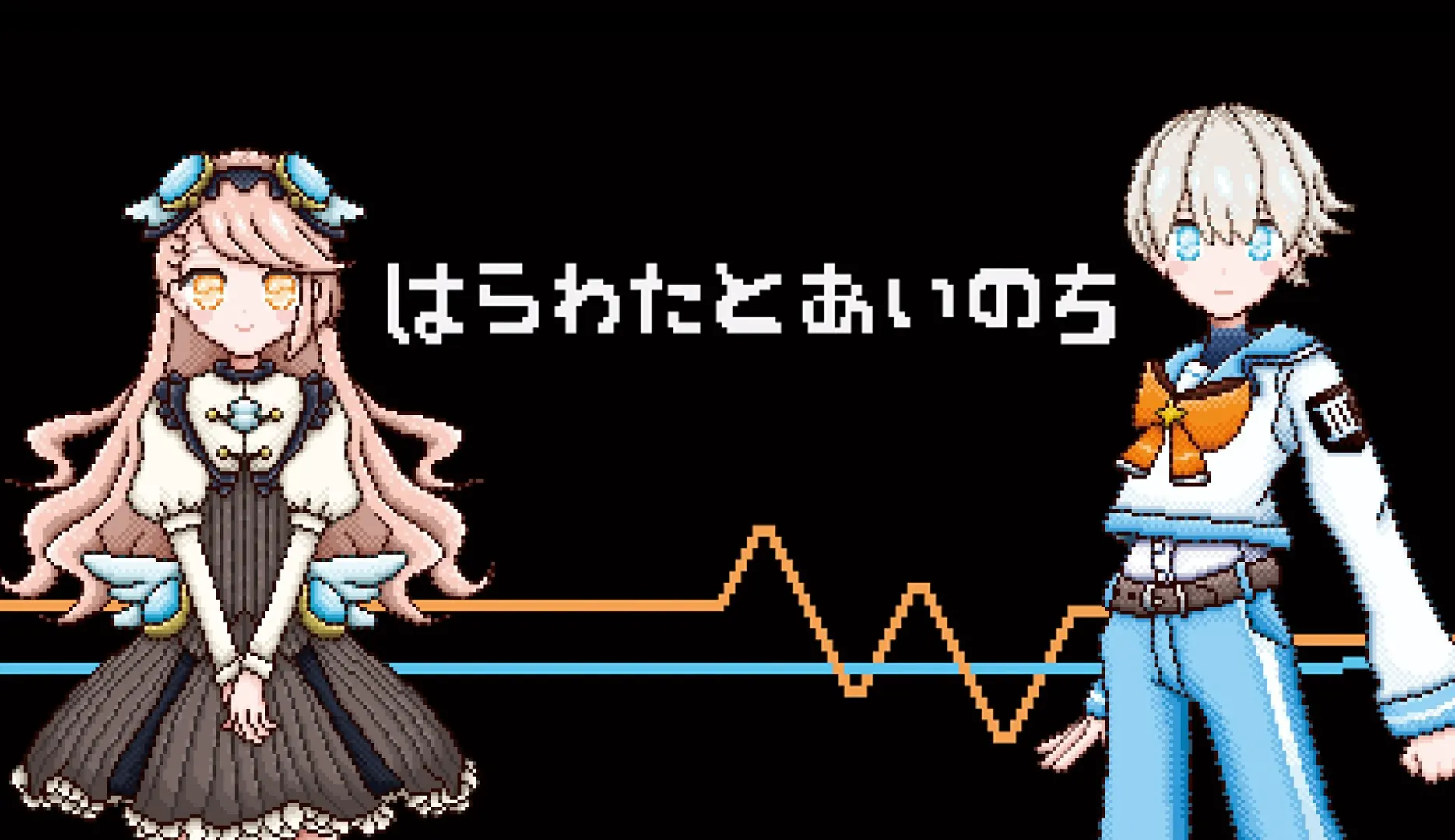 肚肠与爱之血