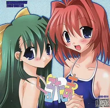 来玉