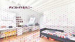巧克力&蜂蜜