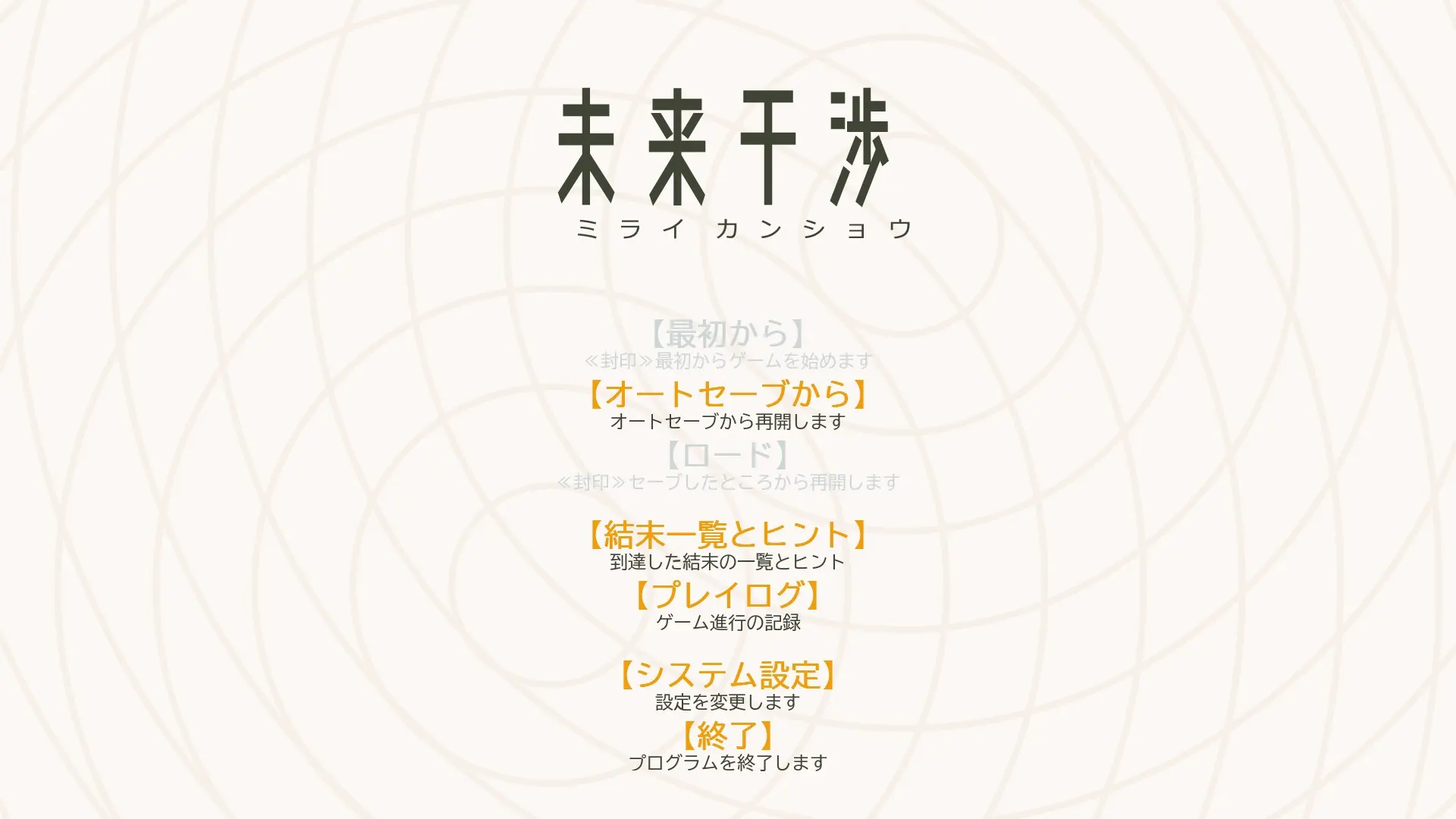 截图 2