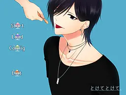 融化吧融化吧,