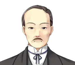大蔵 富士夫