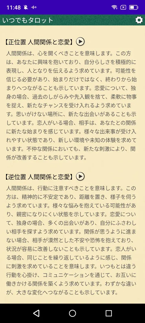 截图 4
