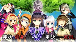 结婚主义国家