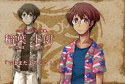 稻叶次郎