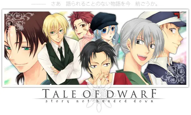 Tale of Dwarf -story not handed down-