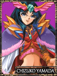 山田千鹤子