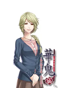 佐原萌黄