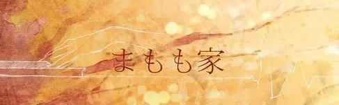 橘山 まさお