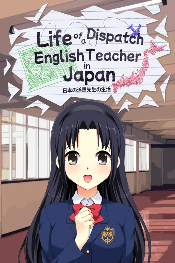 日本派遣教师的生活