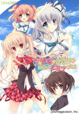 ×××的她尽情享受乡村生活的秘密方法