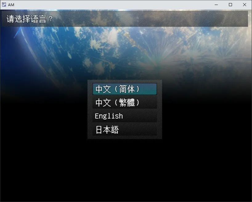 截图 1