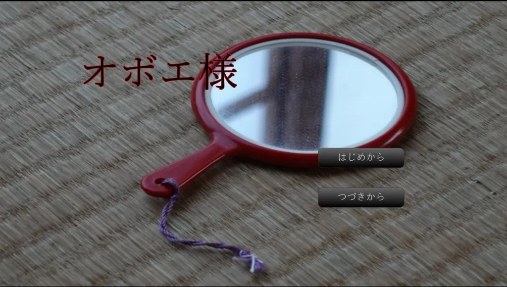记忆大人