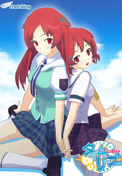 时间跳跃