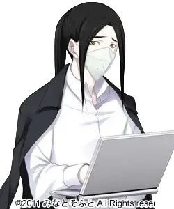 大村义继