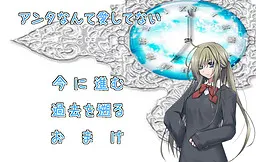 才不爱你这种人
