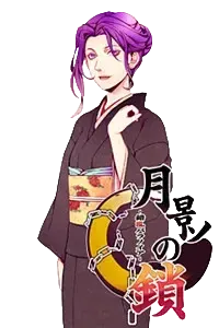 菖蒲