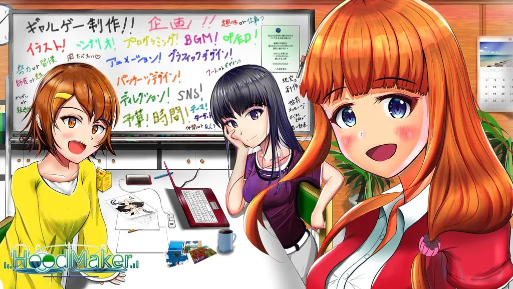 HoodMaker_DL版