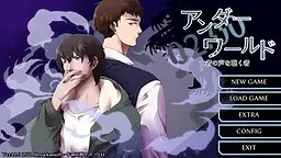 02:00地下世界 -聆听亡者之声者-