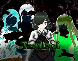 Tasuketai