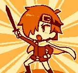 勇者