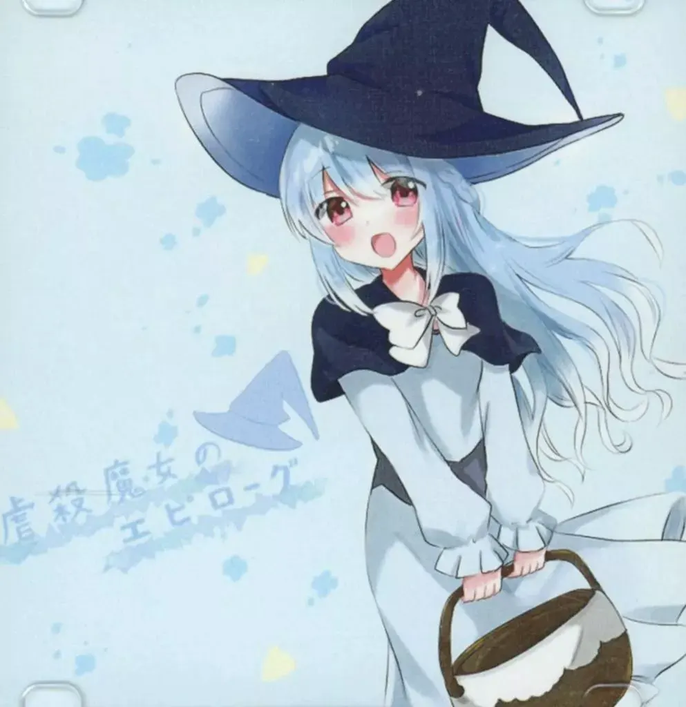 虐杀魔女的终章