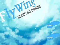 FlyWing―Bless of hands―