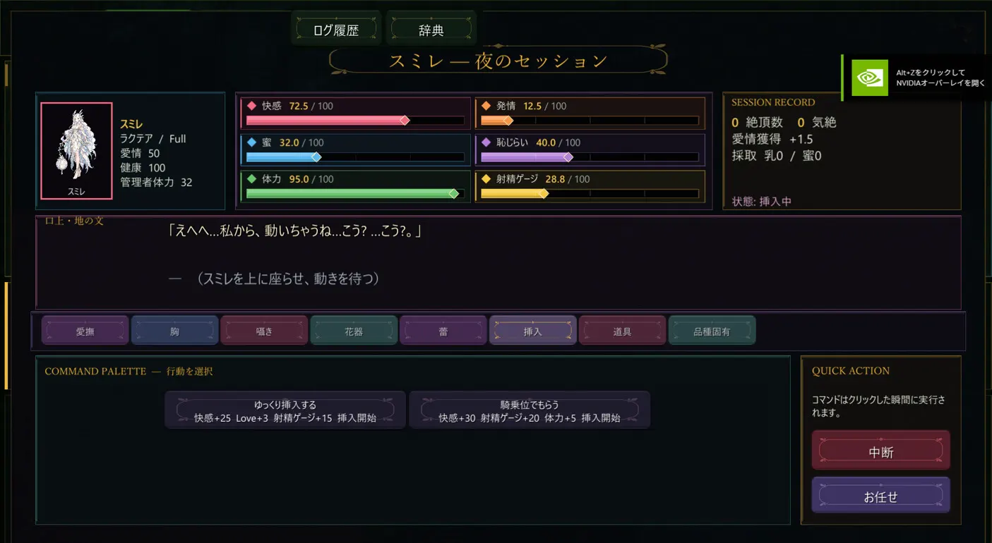 截图 3