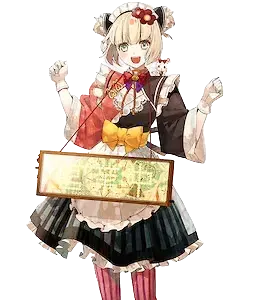 卡梅莉亚