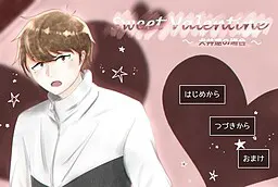 Sweet Valentine 〜犬井辽的场合〜
