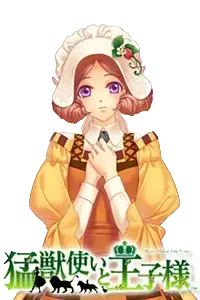 洛蒂