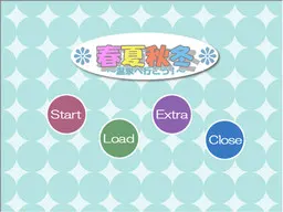 春夏秋冬 去温泉吧!
