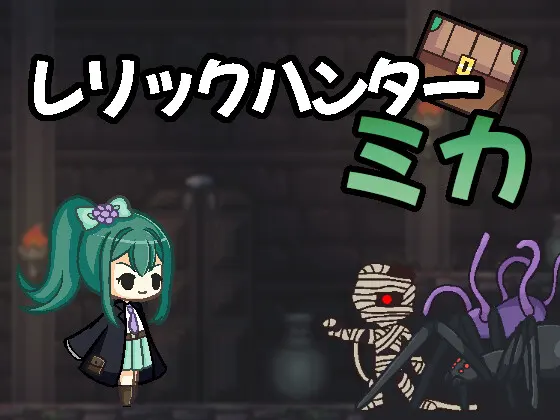 Relic Hunter Mika