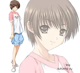 宿毛 ゆかり