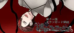 迷梦恬静