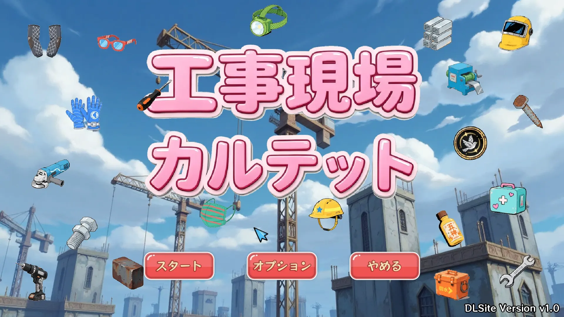 截图 6