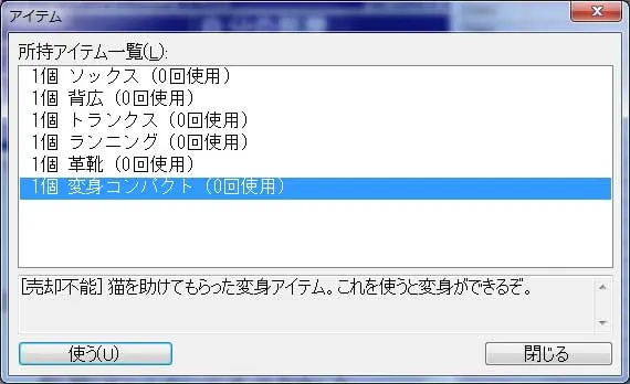 截图 3