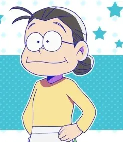 松野松代