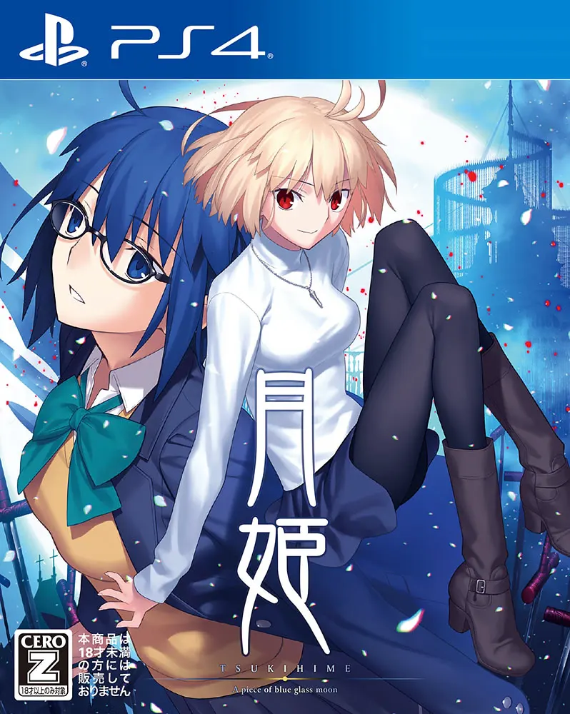 月姬重制版