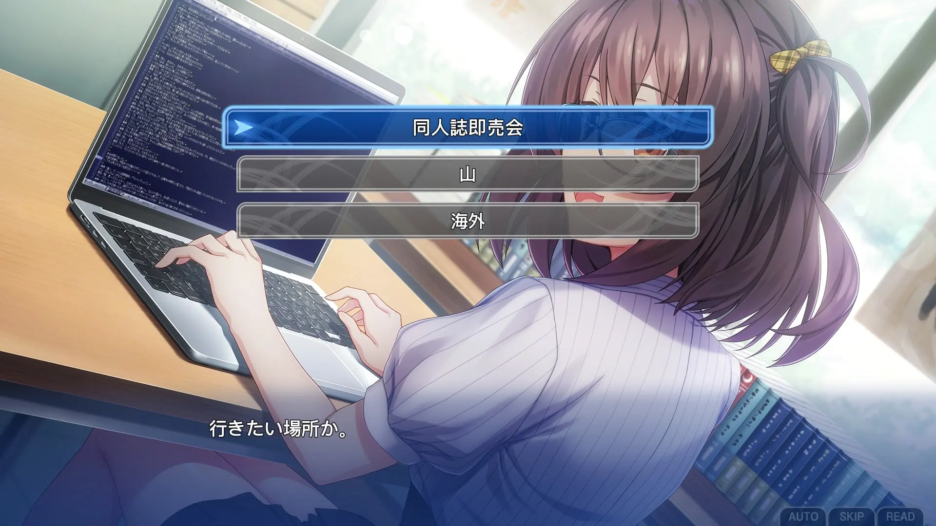 截图 3