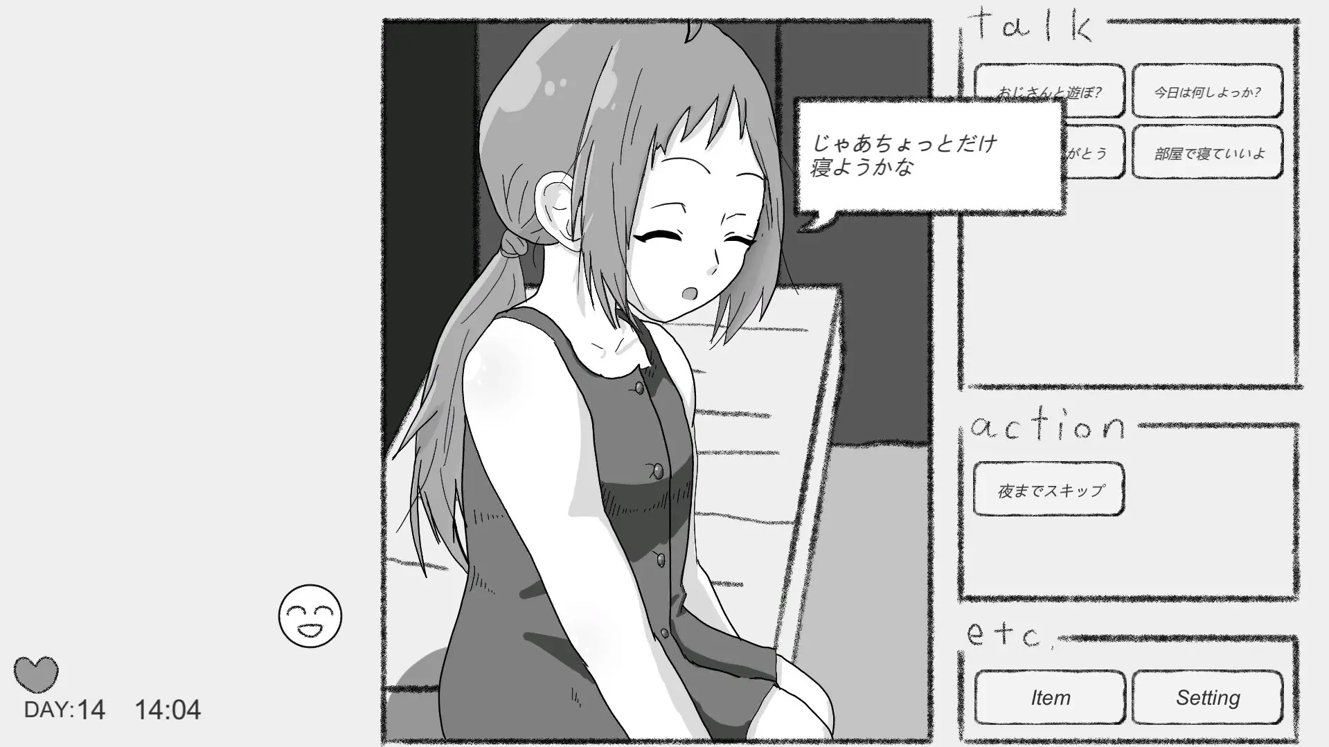 截图 4