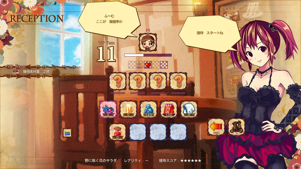 截图 8