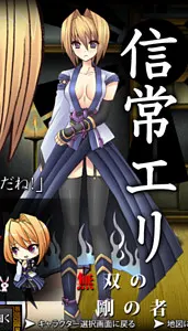 信常绘里