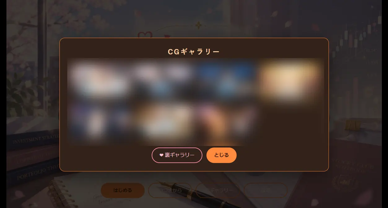 截图 6