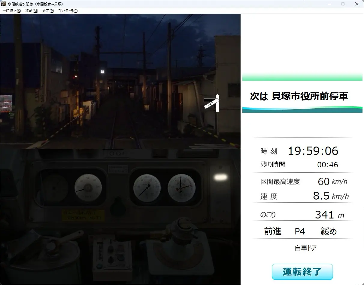 截图 4