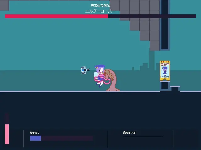 截图 3