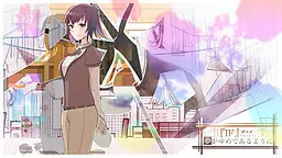 『IF』如梦一般,梦亦如梦一般