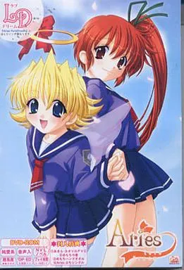 Aries -白羊-